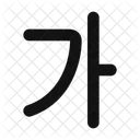 Alphabet Korean Icon