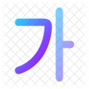 Alphabet Korean Icon