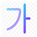 Alphabet Korean Icon