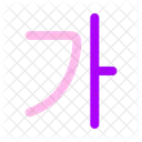 Alphabet Korean Icon