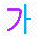 Alphabet Korean Icon