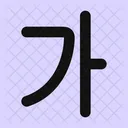 Alphabet Korean Icon