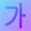 Alphabet Korean Icon