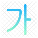 Alphabet Koreanisch Symbol