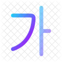 Alphabet Koreanisch Symbol