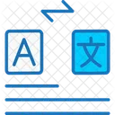 Alphabetical  Icon