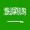 Arabia Saudita  Icono