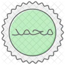 Arabic Calligraphy Lineal Color Icon Icon
