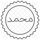 Arabic Calligraphy Thinline Icon Icon