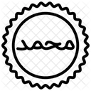 Arabic Calligraphy Line Icon Icon