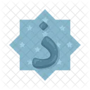 Arabic letter dzal  Icon