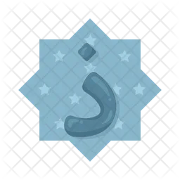 Arabic letter dzal  Icon