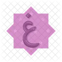 Art Calligraphy Islamic Icon