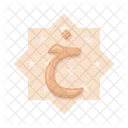 Arabic letter kha  Icon