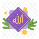 Arabic sign allah  Icon