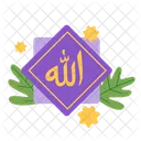 Arabisches Zeichen Allah  Symbol