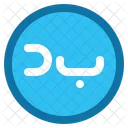 Bahrain dinar  Icon