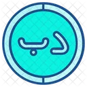 Bahraini Dinar Symbol Money Finance Icon