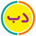 Bahraini Dinar Symbol Icon