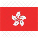 Bandera De Hong Kong Hong Kong Banderas Icono