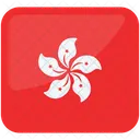 Bandera De Hong Kong Hong Kong Mundo Icono