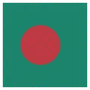 Bangladesch National Land Symbol