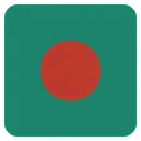 Bangladesch National Land Symbol