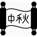 Banner  Icon