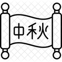Banner  Icon