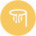 Basketball Stand Backboard Icon