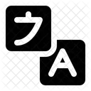 Sprache Benutzeroberflache Grundlagen Symbol