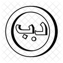 Bhd Bahraini Dinar Report Bahrain Icon
