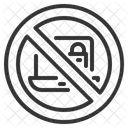 Block Laptop Security  Icon