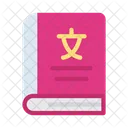 Book Study Language Icon