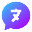 Bubble Chat Translate Icon