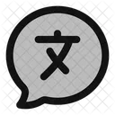 Bubble Chat Translate Icon