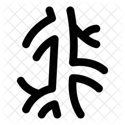 Buque  Icono