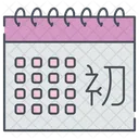 Calendario chino  Icono