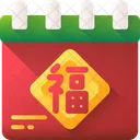 Calendario Horario Fecha Icono