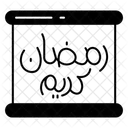 Caligrafía de ramadán kareem  Icono