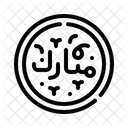 Calligraphie  Icône