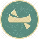 Canoa Ícone