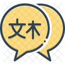 Cantonese Hokkiens Language Icon
