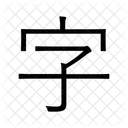 Cc Japan Subtitle Icon