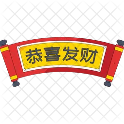 Chinese banner  Icon