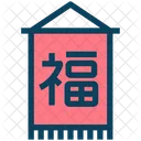 Chinese Banner  Icon
