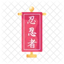 Chinese Banner  Icon