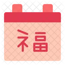 Chinese Calendar Icon