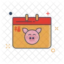 Chinese Symbol Calendar Icon