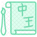 Chinese Calligraphy Duotone Line Icon Icon